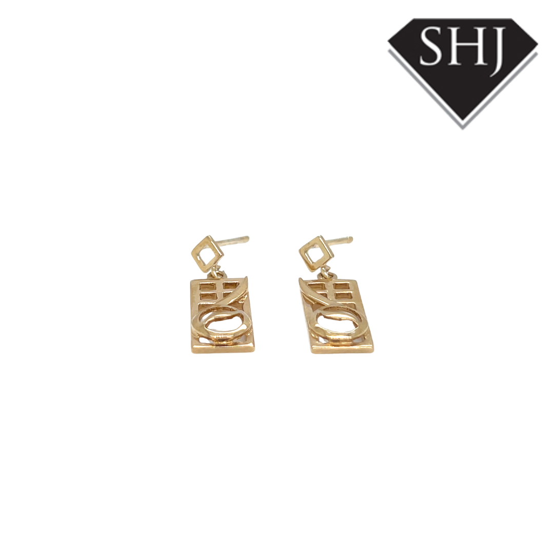 9ct Yellow Gold CRM Earrings